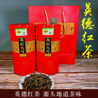 2020新款英德红茶 办公室耐冲耐泡罐装英红九号150g茶叶厂家直销
