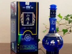山雁王酒